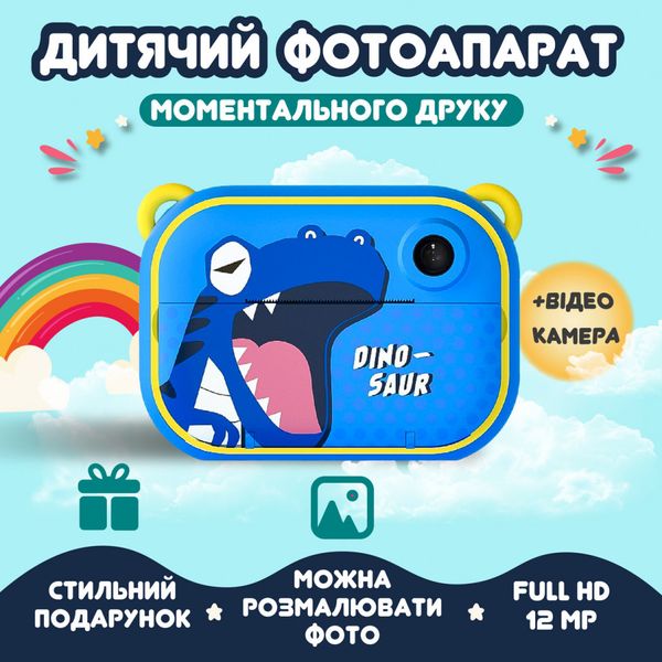 Фотоаппарат детский аккумуляторный для фото и видео Full HD / камера м