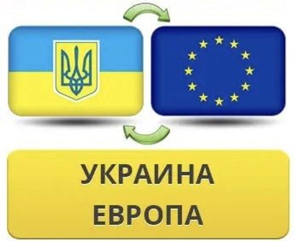 Как переехать в украину