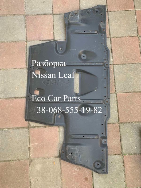Защита задняя батарея аккумулятор Nissan Leaf   74811-3NA0A