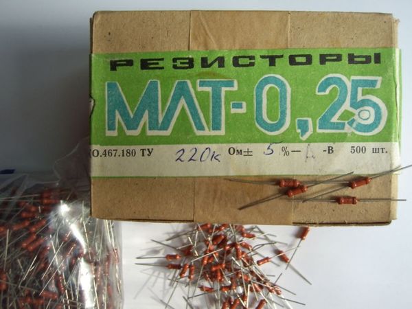 резистор МЛТ-0,25 вт лот 200 шт.