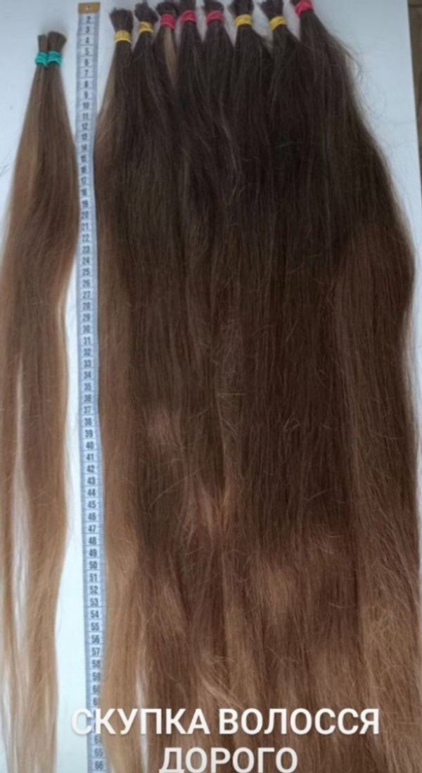 МАСОВО закуповує волосся у Києві від 35 см Стрижка Вашої мрії БЕЗКОШТО