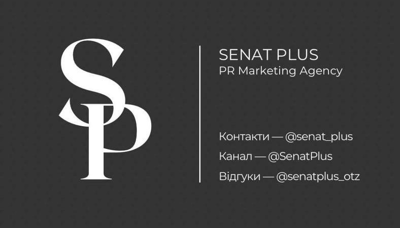 SENAT PLUS - Ваш помічник з рекламою у сфері працевлаштування.
