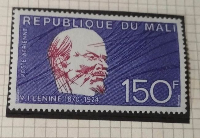 Марка Республика Мали В.И.Ленин 1974
