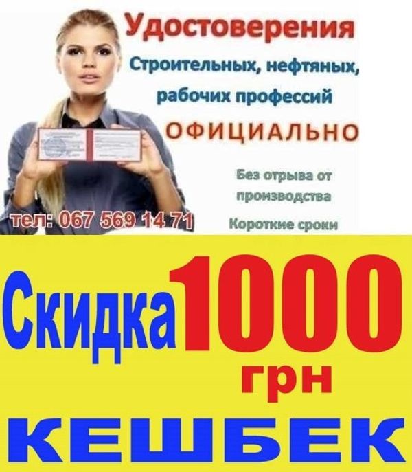 Сертификат скидка 1000 гр