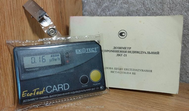 ДКГ-21 Ecotest Card дозиметр