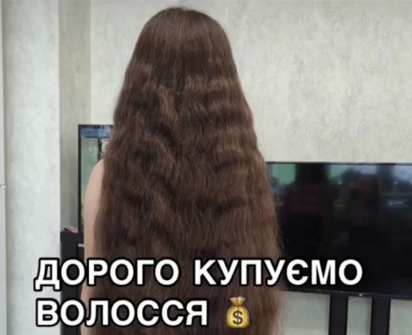 Купимо ваше волосся до 125000грн у Вінниці від 35 см.Вайбер 0961002722