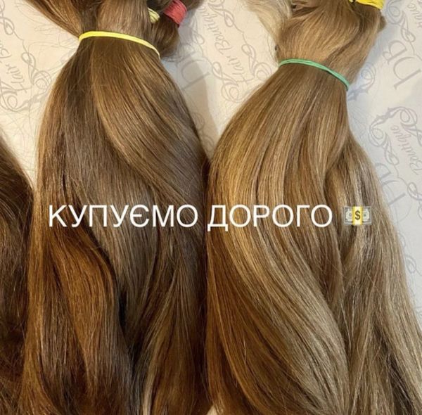 Купуємо волосся дорого у Харкові та області від 35 см.