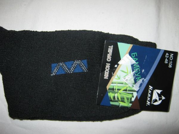Термошкарпетки чоловічі чорні розмір 42-48