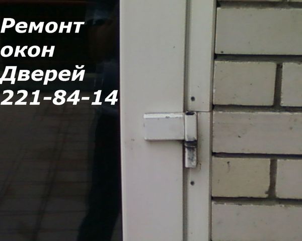 Ремонт окон ремонт дверей ремонт ролет Киев