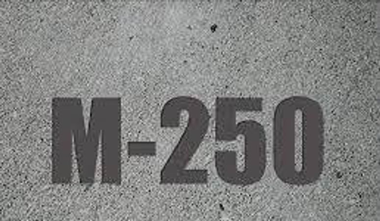 П 2 Товарний бетон марки М250 (20) П 2