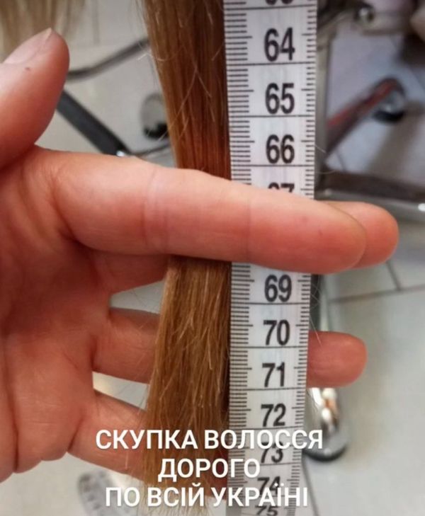 Продати волосся ДОРОГО у Києві! Купуємо волосся у Києві від 35 см