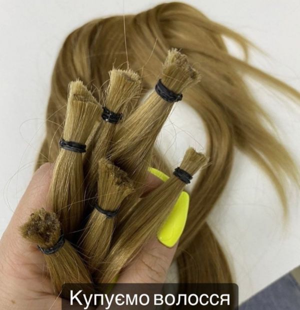 Купим Ваши волосы в Запорожье от 35см Дорого до 125 000 грн.0961002722