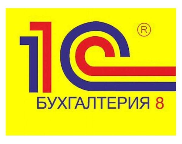 Индивидуальные занятия по изучению программа 1С, редакция 8.3 Украина.
