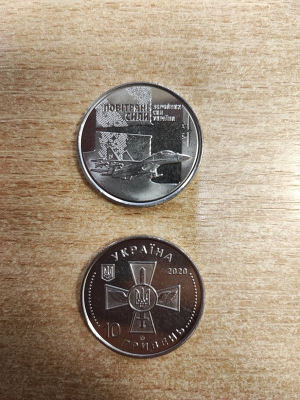 Монета номиналом 10грн
