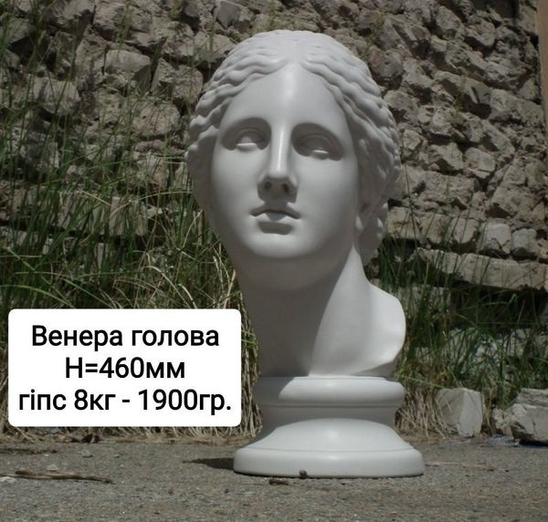Голова Венеры скульптура