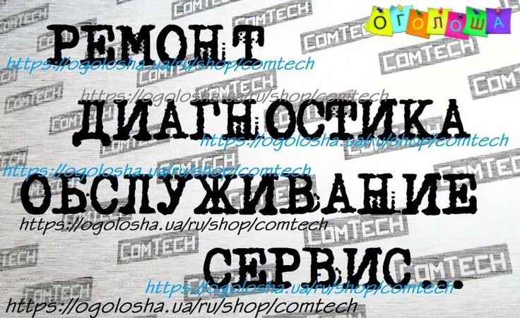 РЕМОНТ в Украине цифровой панели блока управления котла EMTAS EKY/S tr